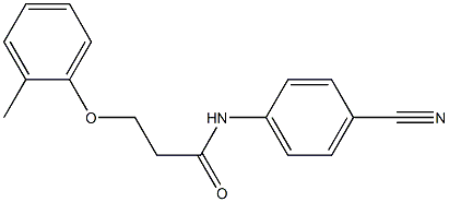 N-(4-cyanophenyl)-3-(2-methylphenoxy)propanamide Structure