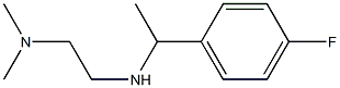 N'-[1-(4-fluorophenyl)ethyl]-N,N-dimethylethane-1,2-diamine 구조식 이미지