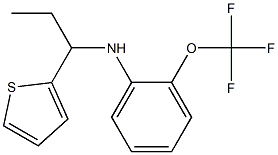 N-[1-(thiophen-2-yl)propyl]-2-(trifluoromethoxy)aniline 구조식 이미지