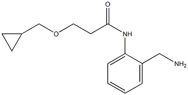 N-[2-(aminomethyl)phenyl]-3-(cyclopropylmethoxy)propanamide Structure