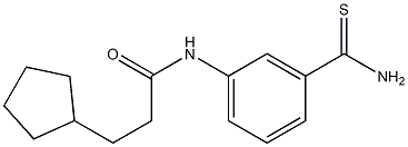 N-[3-(aminocarbonothioyl)phenyl]-3-cyclopentylpropanamide 구조식 이미지