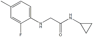 N-cyclopropyl-2-[(2-fluoro-4-methylphenyl)amino]acetamide 구조식 이미지