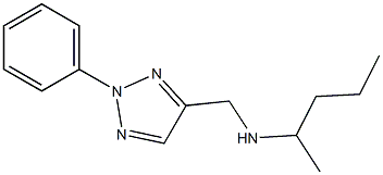 pentan-2-yl[(2-phenyl-2H-1,2,3-triazol-4-yl)methyl]amine 구조식 이미지