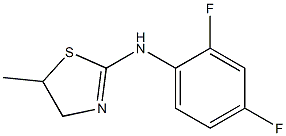 N-(2,4-difluorophenyl)-N-(5-methyl-4,5-dihydro-1,3-thiazol-2-yl)amine 구조식 이미지