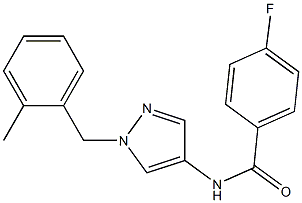 4-fluoro-N-[1-(2-methylbenzyl)-1H-pyrazol-4-yl]benzamide 구조식 이미지
