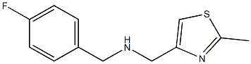 [(4-fluorophenyl)methyl][(2-methyl-1,3-thiazol-4-yl)methyl]amine 구조식 이미지