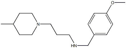 [(4-methoxyphenyl)methyl][3-(4-methylpiperidin-1-yl)propyl]amine 구조식 이미지