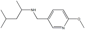 [(6-methoxypyridin-3-yl)methyl](4-methylpentan-2-yl)amine 구조식 이미지