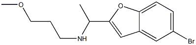 [1-(5-bromo-1-benzofuran-2-yl)ethyl](3-methoxypropyl)amine 구조식 이미지