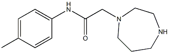 2-(1,4-diazepan-1-yl)-N-(4-methylphenyl)acetamide Structure