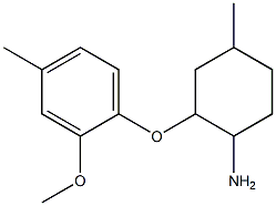 2-(2-methoxy-4-methylphenoxy)-4-methylcyclohexan-1-amine 구조식 이미지