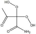 Acetylpiperacetamide 구조식 이미지