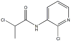 2-CHLORO-N-(2-CHLOROPYRIDIN-3-YL)PROPANAMIDE Structure