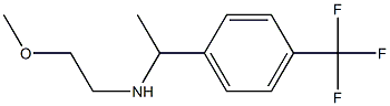 (2-methoxyethyl)({1-[4-(trifluoromethyl)phenyl]ethyl})amine 구조식 이미지