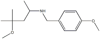 (4-methoxy-4-methylpentan-2-yl)[(4-methoxyphenyl)methyl]amine 구조식 이미지