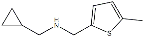 (cyclopropylmethyl)[(5-methylthiophen-2-yl)methyl]amine 구조식 이미지