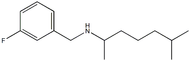 [(3-fluorophenyl)methyl](6-methylheptan-2-yl)amine 구조식 이미지