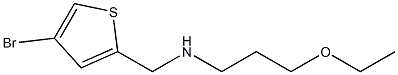 [(4-bromothiophen-2-yl)methyl](3-ethoxypropyl)amine 구조식 이미지