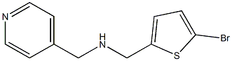 [(5-bromothiophen-2-yl)methyl](pyridin-4-ylmethyl)amine 구조식 이미지