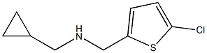 [(5-chlorothiophen-2-yl)methyl](cyclopropylmethyl)amine Structure