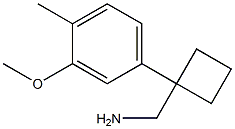 [1-(3-methoxy-4-methylphenyl)cyclobutyl]methanamine 구조식 이미지