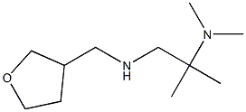 [2-(dimethylamino)-2-methylpropyl](oxolan-3-ylmethyl)amine 구조식 이미지
