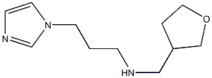 [3-(1H-imidazol-1-yl)propyl](oxolan-3-ylmethyl)amine 구조식 이미지