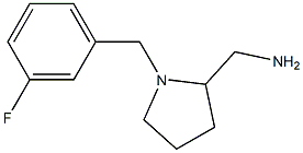 {1-[(3-fluorophenyl)methyl]pyrrolidin-2-yl}methanamine 구조식 이미지