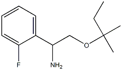 1-(2-fluorophenyl)-2-[(2-methylbutan-2-yl)oxy]ethan-1-amine Structure