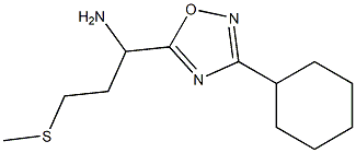 1-(3-cyclohexyl-1,2,4-oxadiazol-5-yl)-3-(methylsulfanyl)propan-1-amine Structure