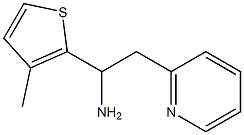 1-(3-methylthiophen-2-yl)-2-(pyridin-2-yl)ethan-1-amine 구조식 이미지