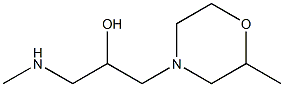 1-(methylamino)-3-(2-methylmorpholin-4-yl)propan-2-ol 구조식 이미지