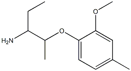 1-[(3-aminopentan-2-yl)oxy]-2-methoxy-4-methylbenzene 구조식 이미지