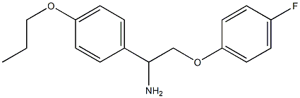 1-[1-amino-2-(4-fluorophenoxy)ethyl]-4-propoxybenzene 구조식 이미지