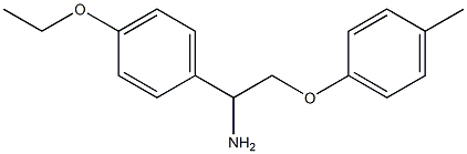 1-[1-amino-2-(4-methylphenoxy)ethyl]-4-ethoxybenzene 구조식 이미지