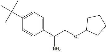 1-[1-amino-2-(cyclopentyloxy)ethyl]-4-tert-butylbenzene 구조식 이미지