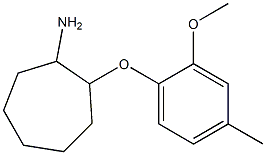 2-(2-methoxy-4-methylphenoxy)cycloheptan-1-amine 구조식 이미지