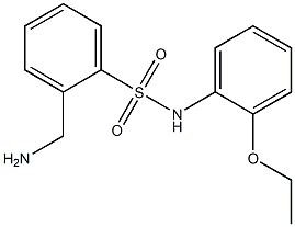 2-(aminomethyl)-N-(2-ethoxyphenyl)benzene-1-sulfonamide 구조식 이미지