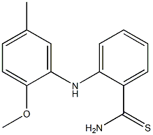 2-[(2-methoxy-5-methylphenyl)amino]benzene-1-carbothioamide 구조식 이미지