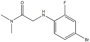 2-[(4-bromo-2-fluorophenyl)amino]-N,N-dimethylacetamide 구조식 이미지