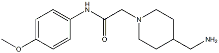 2-[4-(aminomethyl)piperidin-1-yl]-N-(4-methoxyphenyl)acetamide 구조식 이미지