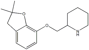 2-{[(2,2-dimethyl-2,3-dihydro-1-benzofuran-7-yl)oxy]methyl}piperidine 구조식 이미지