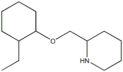 2-{[(2-ethylcyclohexyl)oxy]methyl}piperidine 구조식 이미지