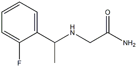 2-{[1-(2-fluorophenyl)ethyl]amino}acetamide 구조식 이미지