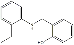 2-{1-[(2-ethylphenyl)amino]ethyl}phenol 구조식 이미지