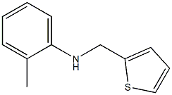 2-methyl-N-(thiophen-2-ylmethyl)aniline 구조식 이미지