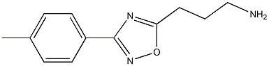 3-[3-(4-methylphenyl)-1,2,4-oxadiazol-5-yl]propan-1-amine 구조식 이미지