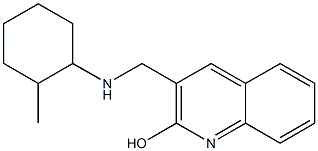 3-{[(2-methylcyclohexyl)amino]methyl}quinolin-2-ol 구조식 이미지