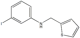 3-iodo-N-(thiophen-2-ylmethyl)aniline 구조식 이미지