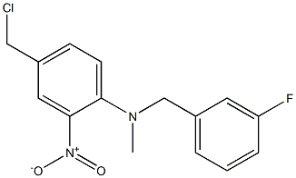 4-(chloromethyl)-N-[(3-fluorophenyl)methyl]-N-methyl-2-nitroaniline 구조식 이미지
